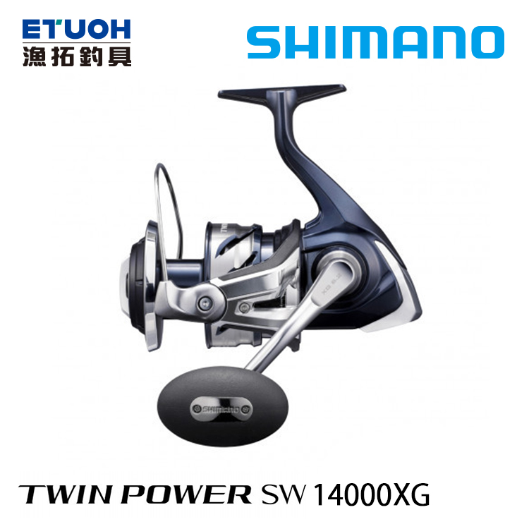 SHIMANO 21 TWINPOWER SW 14000XG [紡車捲線器] - 漁拓釣具官方線上